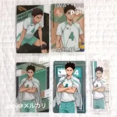 ハイキュー 岩泉一 カード ステッカー まとめ売り