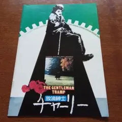 パターソン　DVD・パンフレットセット 81bHe7bCkoS._UF350,350_QL80_.jpg