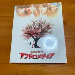 SPEED主演 アンドロメディア DVD 2025年最新】SPEED DVD アンドロメディアの人気アイテム