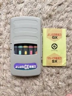 彫刻刀5本セット