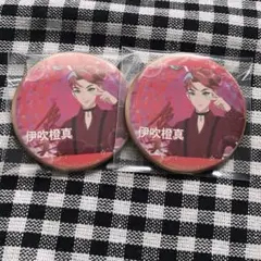 キンツア KING OF PRISM缶バッジ TrutH 伊吹橙真 橙真 2点