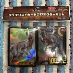 遊戯王　恐竜博2023　オリジナルグッズセット 遊戯王 恐竜博2023 オリジナルグッズセット - メルカリ