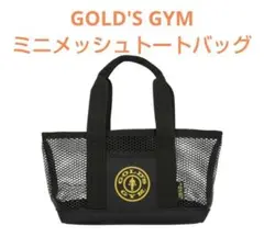 【限定品】GOLD'S GYM (ゴールドジム)ミニメッシュトート　トートバッグ