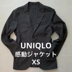 UNIQLO 感動ジャケット ダークグレー XS 袖丈着丈短め