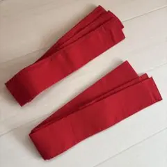 たすき　赤　2本セット