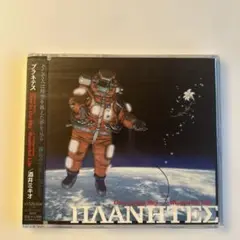 プラネテス 酒井ミキオ/Dive in the sky