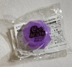ヒプノシスマイク ジュエルリングライト 波羅夷空却　ナゴヤ ヒプマイ