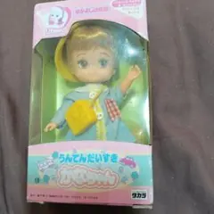 うんてんだいすき　かなちゃん