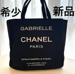 【残りわずか】CHANELノベルティ キャンバス トートバッグ ブラック