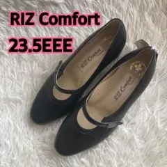 未使用美品RIZ Comfort ブラック黒ストラップ　パンプス 23.5EEE