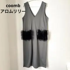 今期coomb姉妹ブランドアロムリリーポケットフリルチュールワンピースカーキ
