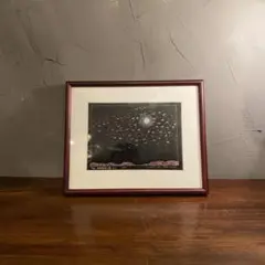 本間吉郎 望郷情桜の譜その9 1993年 孔版画 シルクスクリーン アート額装品