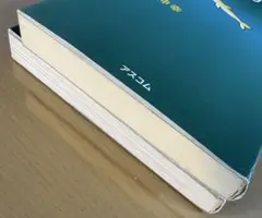 うつ病2冊セット ①夜しか開かない精神科診療所 ②うつから帰って参りました