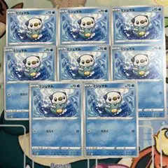 ポケカ　ミジュマル
