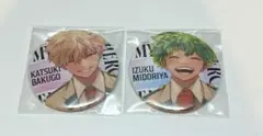 ジャンプGIGA Spring 応募者全員サービス　缶バッジ　緑谷 爆豪
