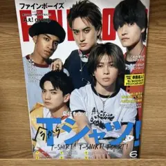 Aぇ! group ファインボーイズ