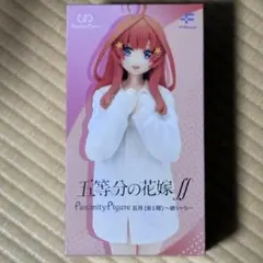 Item thumbnail for item 35010256-8bb5-4639-8fe9-bd2861a3b571