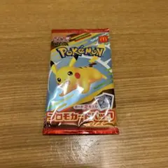 マクドナルド　ポケモン プロモカードパック ポケカ