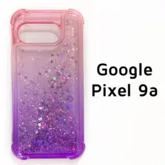 Pixel9a ケース ピンク パープル 動く グリッター
