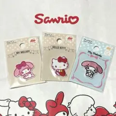 マイメロ　キティ　ワッペン3点セット