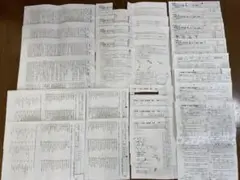 限定値下げ 浜学園 小5 Sクラス 夏期講習テスト 国語算数理科フルセット①