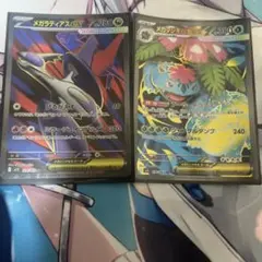 メガラティアス　ex sr メガフシギバナ ex sr ポケモンカード