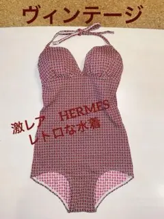 激レア！エルメス　水着　ちょっとの間　盛夏セール‼️