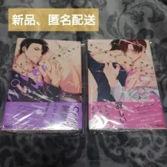 【新品】溢れて零れて、我慢できない overflow 上 下