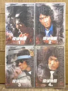 松田優作　探偵物語 DVD 1-4巻全話　超美品 Amazon.co.jp: 探偵物語 DVD-BOX : 松田優作, 成田三樹夫, 山西