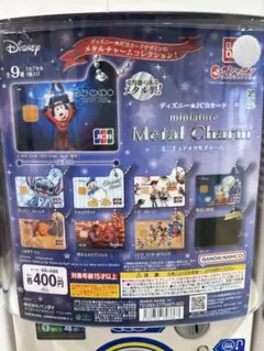 Item thumbnail for item 76909264-4640-46e3-9f31-13db7758dca1