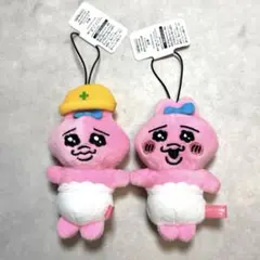 おぱんちゅうさぎ マスコット 3 プライズ品 2体