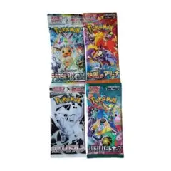 ポケモンカード EX 約50枚 セット 日本語版 ポケカ【サポートカード(SR/SAR)】高額ランキングや人気