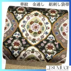 Item thumbnail for item 45f38300-36dd-402a-add9-0836439693db