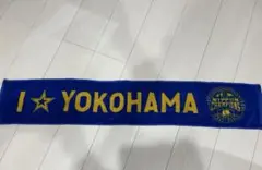 横浜DeNAベイスターズ SMBC日本シリーズ 2024 優勝記念マフラータオル