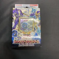 【匿名配送】遊戯王　シンクロン・エクストリーム