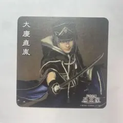ミュージカル刀剣乱舞　坂龍飛騰　コースター　大慶直胤　2.5茶屋