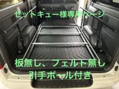 2025年最新】ハイエース 200系 スライドフロアの人気アイテム