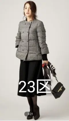 美品 23区 ダウンコート サイズ36