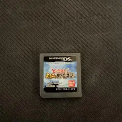 Nintendo DS とったどー！よゐこの無人島生活 。　バンダイ