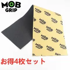 4枚　MOB GRIP DECKTAPE モブグリップ スケボー デッキテープ