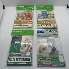 ELECOM、A-ONE インクジェット専用ラベル　未使用品