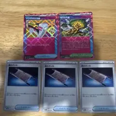 ポケモンカードまとめ販売✨まとめ買い割引有✨