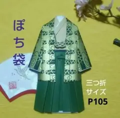 Item thumbnail for item ae39f4c8-8225-4713-a79f-d9d5e070c8ee