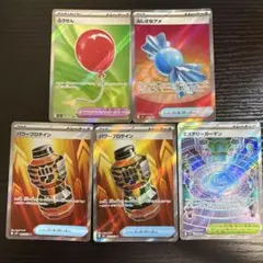 ポケモンカード　グッズsr まとめ売り