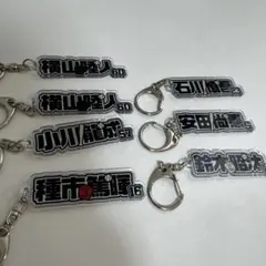 千葉ロッテマリーンズキーホルダー7個セット