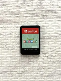 あつまれ どうぶつの森 Nintendo Switch