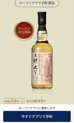 2025年最新】三郎丸 0の人気アイテム - メルカリ