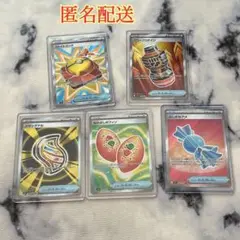 ポケモンカード メガブレイブ メガシンフォニア SR ふしぎなアメ 他