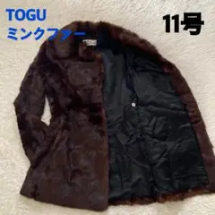 ◇【TOGU】サファイアMINK ファーコート◇ い❗️サファイアミンク ロングコート
