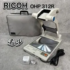 【希少品】RICOH リコー OHP VP730 オーバーヘッドプロジェクター 希少品】RICOH リコー OHP VP730 オーバーヘッドプロジェクター